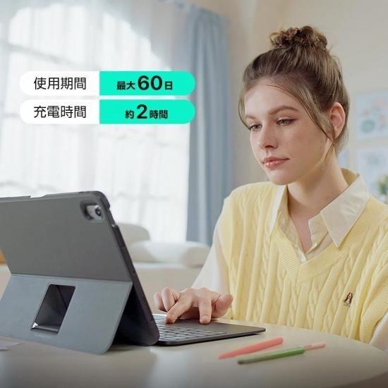 ESR 国内正規品 ESR FLEX 着脱式キーボードケース for iPad Air 11