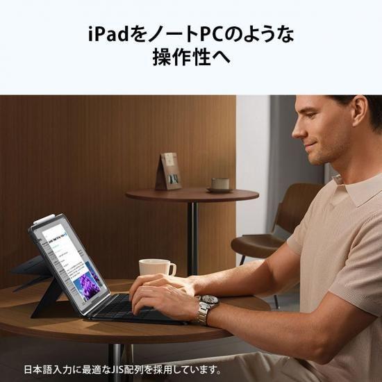 ESR 7月上旬発売予定 国内正規品 ESR SHIFT 着脱式キーボードケース