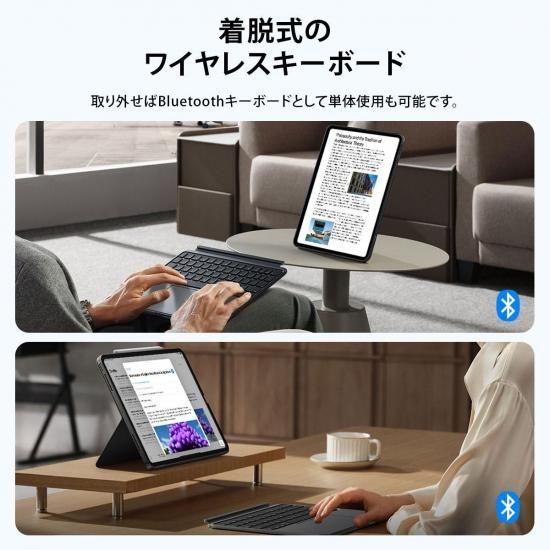 ESR 7月上旬発売予定 国内正規品 ESR SHIFT 着脱式キーボードケース