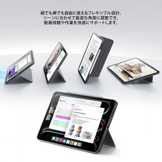 ESR 7月上旬発売予定 国内正規品 ESR SHIFT 着脱式キーボードケース