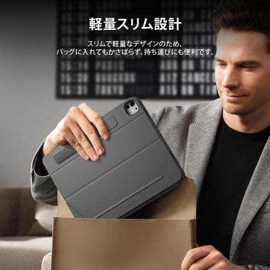 ESR 7月上旬発売予定 国内正規品 ESR SHIFT 着脱式キーボードケース