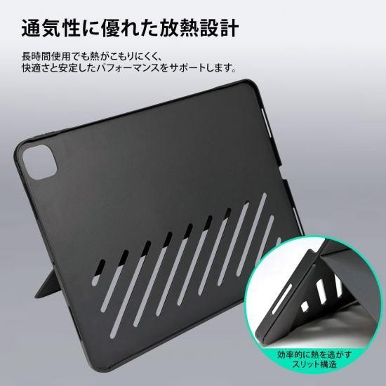ESR 7月上旬発売予定 国内正規品 ESR SHIFT 着脱式キーボードケース