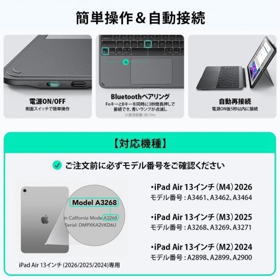 ESR 8月中発売予定 国内正規品 ESR SHIFT 着脱式キーボードケース for