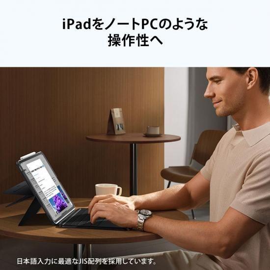 ESR 8月中発売予定 国内正規品 ESR SHIFT 着脱式キーボードケース for