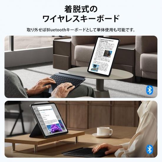 ESR 8月中発売予定 国内正規品 ESR SHIFT 着脱式キーボードケース for