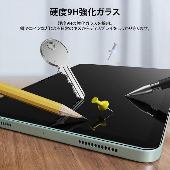 ESR 国内正規品 ESR UltraFit 液晶保護強化ガラスフィルム 2枚入り for