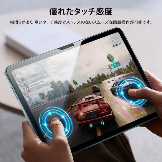 ESR 国内正規品 ESR UltraFit 液晶保護強化ガラスフィルム 2枚入り for