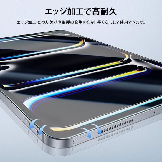 ESR 国内正規品 ESR UltraFit 液晶保護強化ガラスフィルム 2枚入り for