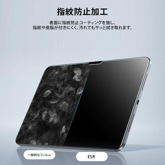 【新品未開封】iPad A16Wi-Fi 128GB+ ESR強化ガラスフィルム ESR 国内正規品 ESR UltraFit 液晶保護強化ガラスフィルム 2枚入り for