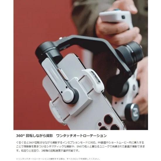 FeiyuTech（フェイユーテック） 国内正規品 SCORP Mini P コンプリート
