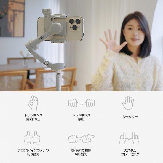 FeiyuTech（フェイユーテック） 国内正規品 VB4 AIモジュール付き