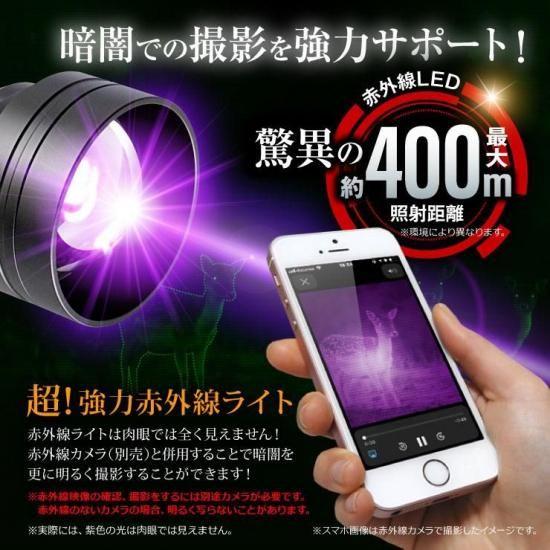 ジイエクサ Gexa 赤外線ライト 赤外線LED ナイトビジョン 暗視 赤外線