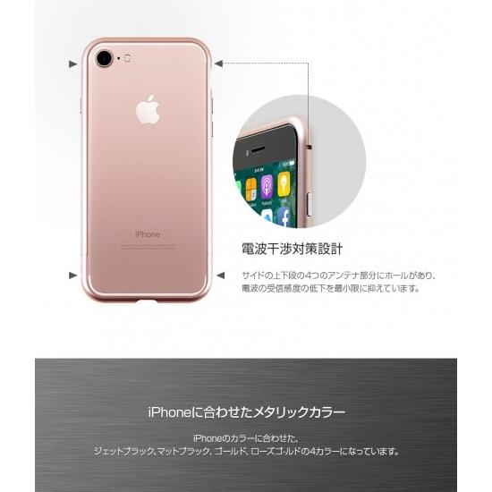 GAZE iPhone 8 7 SE 第2世代 Round Fit 電波干渉対策設計アルミ