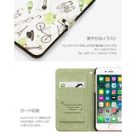 国内正規品 Happymori iPhone 8 7 SE 第2.3世代 手帳型 French Cafe