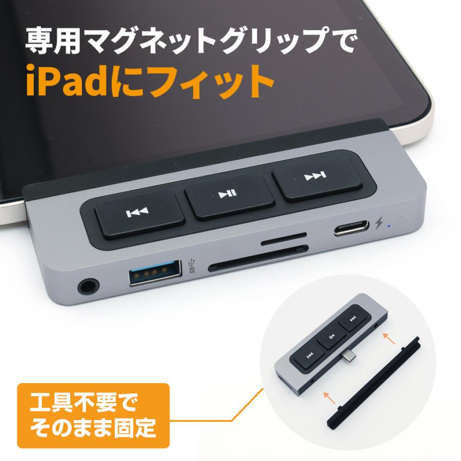 国内正規品 HYPER HyperDrive 6-in-1 USB-C Media Hub for iPad メディアショートカットキーを備えたiPad用 HP-HD449｜msquall-y｜07