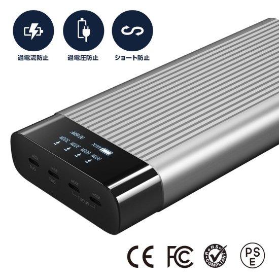 国内正規品 Hyper ハイパー HyperJuice 245W バッテリーパック 27,000mAh 大容量 100W入出力 機内持ち込み可 Type C HYPER++の画像