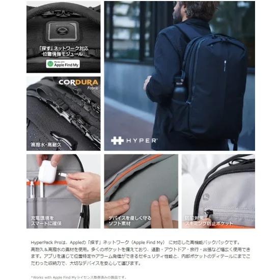 国内正規品 Hyper ハイパー HyperPack Pro バックパック 16インチ ノートパソコンまで収納 HYPER++ Appleの「探す」に 対応 : hp20p2-bk : msquall - 通販 - Yahoo!ショッピング 国内正規品 Hyper ハイパー HyperPack Pro バックパック 16インチ ノートパソコンまで収納 HYPER++ Appleの「探す」に 対応 : hp20p2-bk : msquall - 通販 - Yahoo!ショッピング