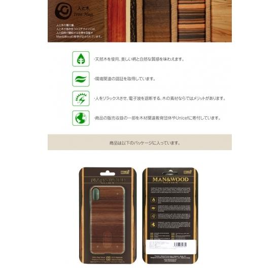 国内正規品 Man & Wood iPhone 12 mini（5.4インチ）天然木ケース Browny Check 木の素材から作られたナチュラルでおしゃれなケース I19244i12｜msquall-y｜08