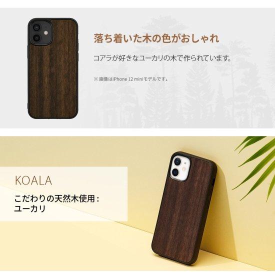 国内正規品 Man & Wood マンアンドウッド iPhone 14 / iPhone 14 Pro 天然木ケース Koala｜msquall-y｜05