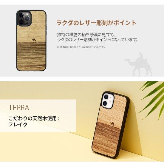 国内正規品 Man & Wood マンアンドウッド iPhone 14 Plus / iPhone 14 Pro Max 天然木ケース Terra｜msquall-y｜05