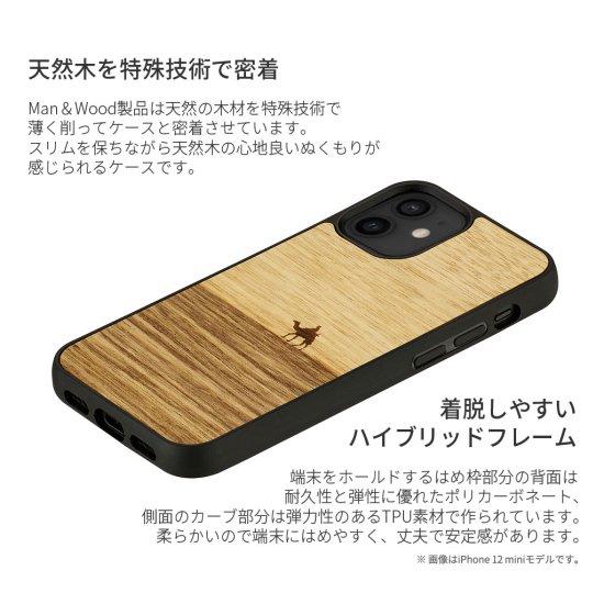 国内正規品 Man & Wood マンアンドウッド iPhone 14 Plus / iPhone 14 Pro Max 天然木ケース Terra｜msquall-y｜06
