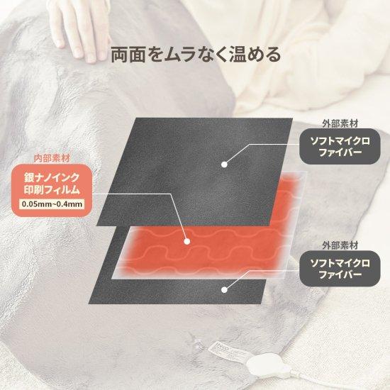 国内正規品 INKO インクで温める プレミアムヒーティングブランケット