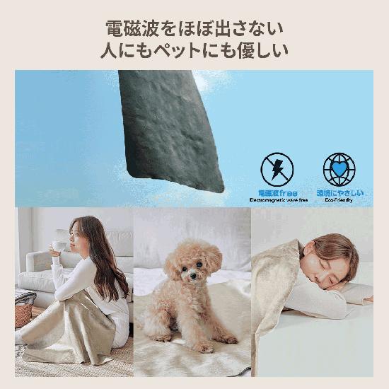 INKO ヒーティングブランケット　新品未使用 INKO、特許技術で実現、インクで温める画期的なホットブランケット発売
