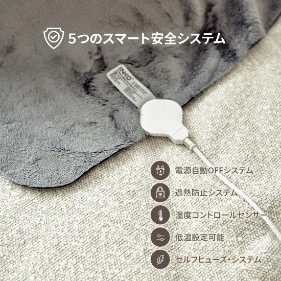 国内正規品 INKO インクで温める プレミアムヒーティングブランケット