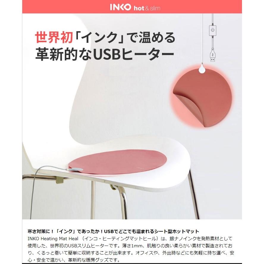 国内正規品 Inko Heating Mat Heal インコ ヒーティングマット ヒール 携帯ヒーター アウトドアにも最適 Ik161 Msquall 通販 Yahoo ショッピング