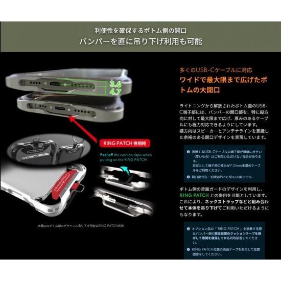 alumania アルマニア EDGE LINE for iPhone16 Pro アルミビレット＋