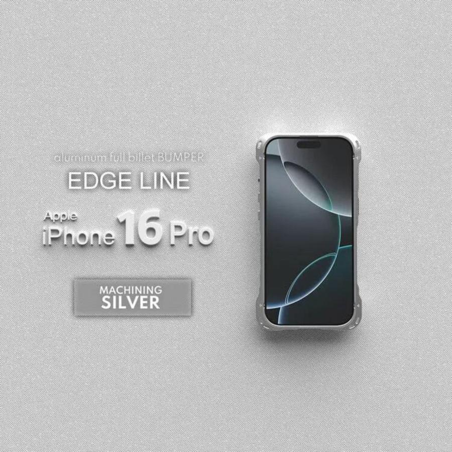 alumania アルマニア EDGE LINE for iPhone16 Pro アルミビレット＋