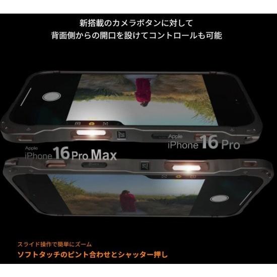 alumania アルマニア EDGE LINE for iPhone16 Pro アルミビレット＋