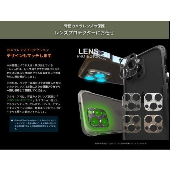 alumania アルマニア EDGE LINE for iPhone16 Pro アルミビレット＋