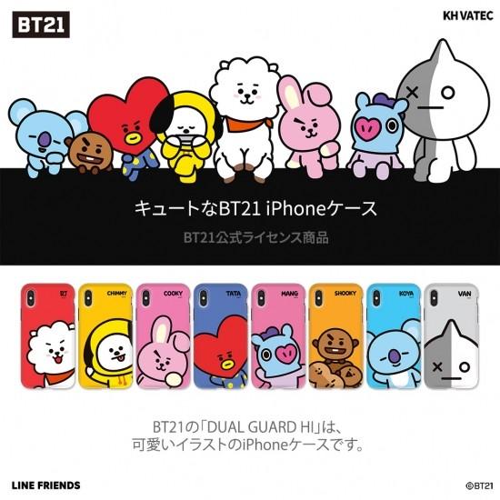 Bt21 Iphone 8 Plus 7 Plus Line Friends とbtsがコラボ Bt21 Dual Guard Hi Tpuとポリカーボネートの二重構造背面ケース Kcb Dsp008 Msquall 通販 Yahoo ショッピング