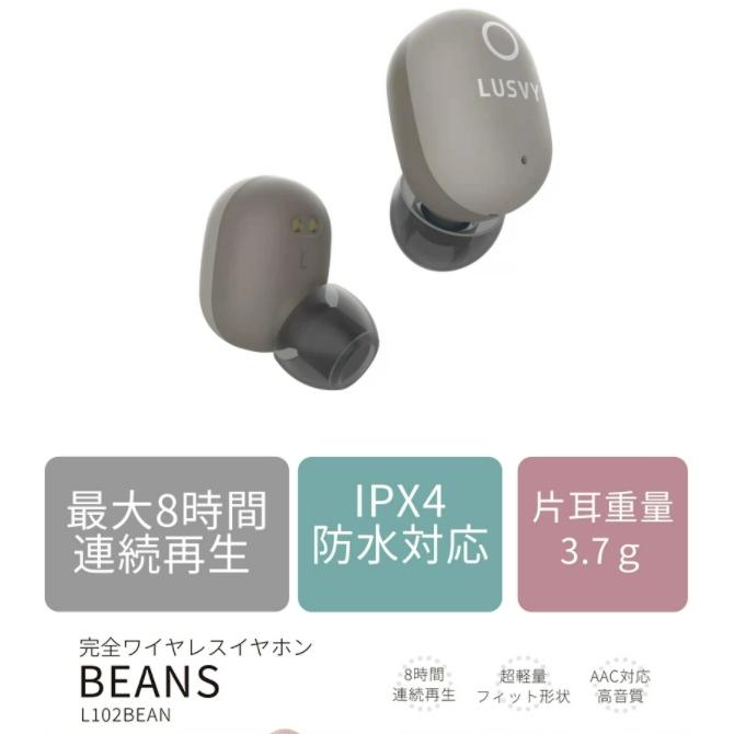 ナガオカ NAGAOKA LUSVY Bluetooth5.0対応 フィット感に優れ、耳から