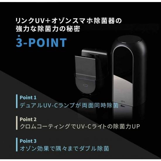 UV＋オゾンスマホ除菌器 f10017746-001.jpg