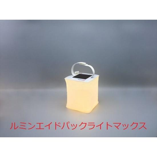 LuminAID ルミンエイド パックライトMAX 37007 アウトドア用品・釣り具通販は