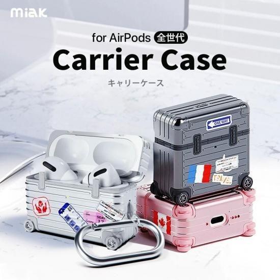 国内正規品 miak AirPods Pro 3 キャリーケース スーツケースデザイン