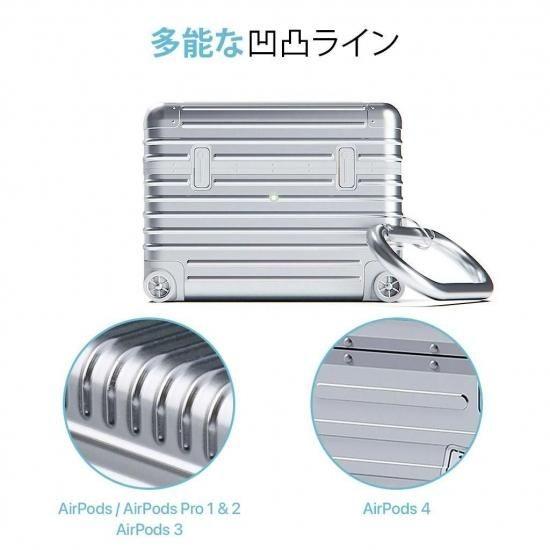 国内正規品 miak AirPods Pro 3 キャリーケース スーツケースデザイン
