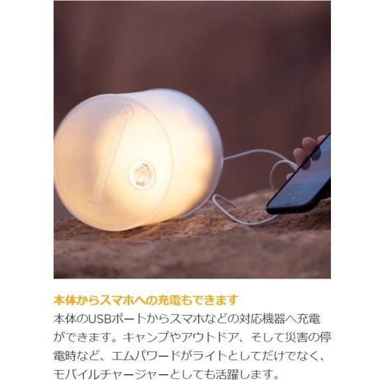 【新品未使用未開封】MPOWERD エムパワード ベース LEDソーラーランタン ベース | MPOWERD Lights up Life.
