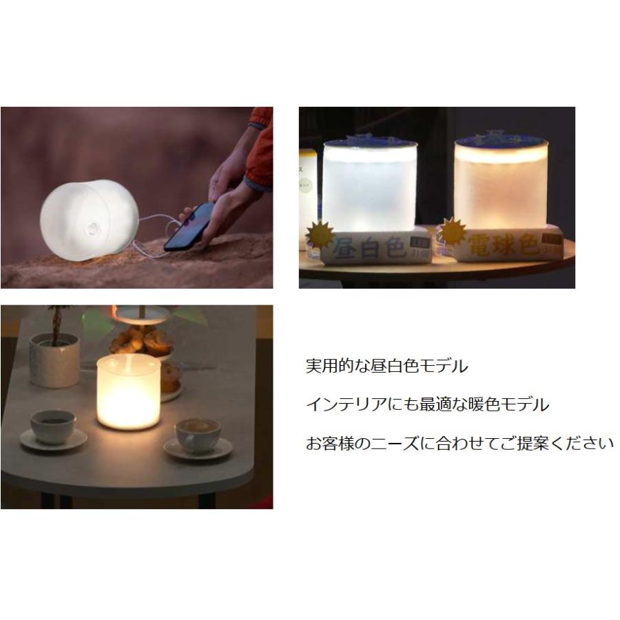 MPOWERD（エムパワード） 国内正規品 MPOWERD Base ベース LEDソーラー