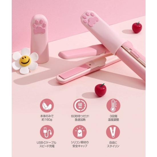 国内正規品 Coolean コードレスミニヘアアイロン ネコ USB充電式