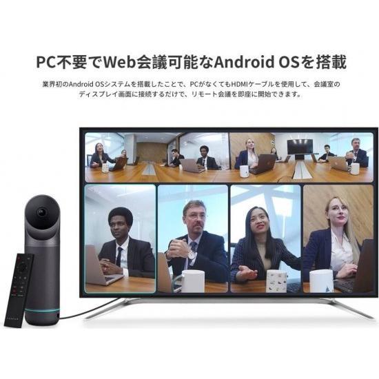 国内正規品 Kandao Meeting Pro Web会議用360°AIカメラ 360度webカメラ