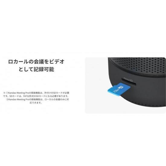国内正規品 Kandao Meeting Pro Web会議用360°AIカメラ 360度webカメラ