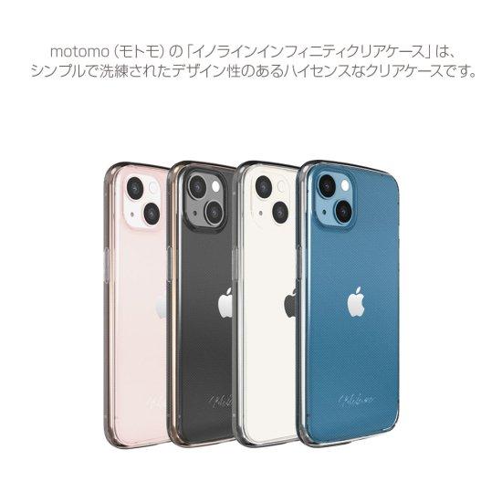 国内正規品 motomo モトモ iPhone 14 / Pro INO LINE INFINITY