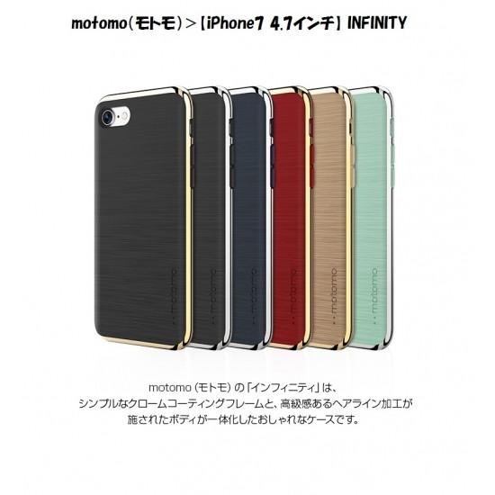 国内正規品 motomo iPhone 8 iPhone 7 iPhone SE 第2.3世代 INFINITY クロームコーテイングされたフレームとヘアライン加工が施されたボディ｜msquall-y