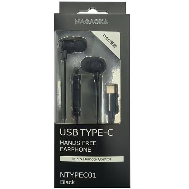 NAGAOKA イヤフォン R1/BK BLACK R1・【世界初】音響フィルターにルビー材を使った バランスド