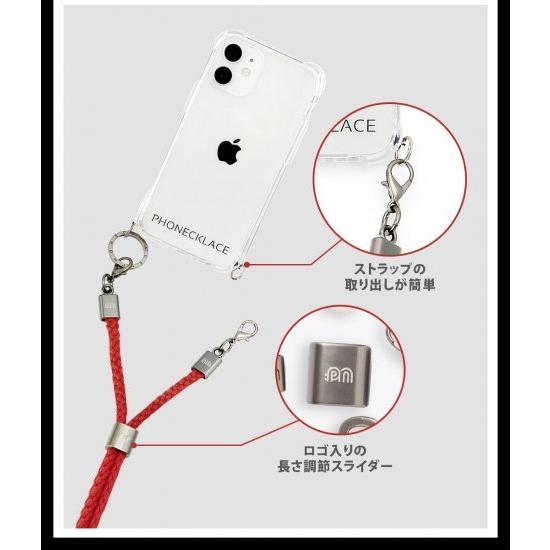 国内正規品 PHONECKLACE iPhone 13 Pro ロープショルダーストラップ