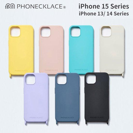 国内正規品 PHONECKLACE iphone 15 Plusケース iPhone Pro Max 国内正規品 PHONECKLACE iphone 15 Plusケース iPhone Pro Max