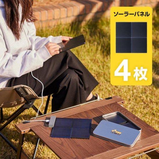 国内正規品 Solar Brick ソーラーブリック 超軽量・超薄型ソーラー充電